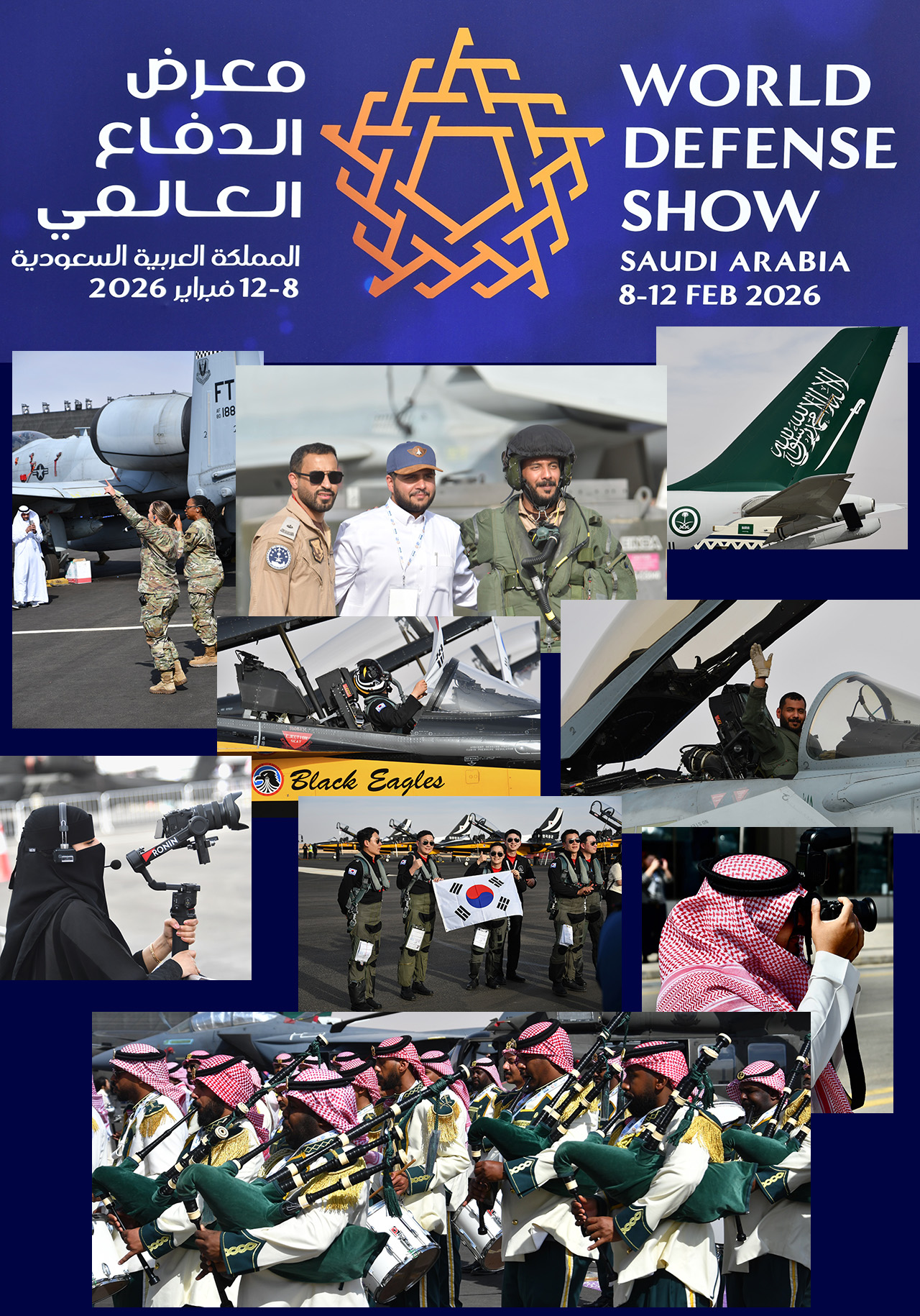Air Show Riyadh 2026 titolo
