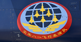 El Alaimen Air Show 2024 image 29