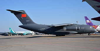 El Alaimen Air Show 2024 image 30