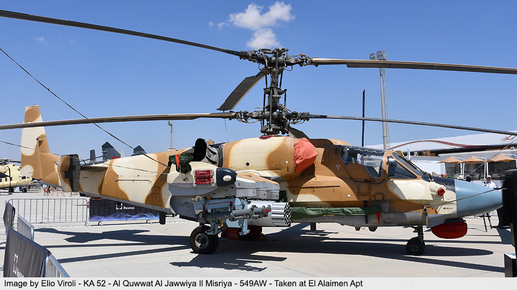 El Alaimen Air Show 2024 image 6