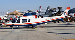 El Alaimen Air Show 2024 image 9