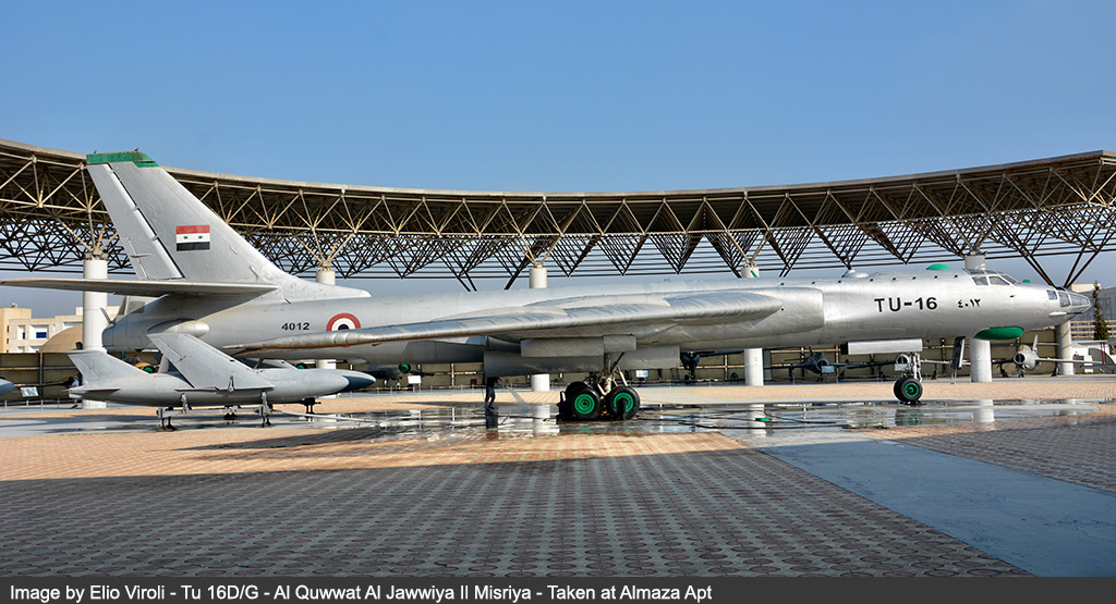Egyptian Air Force Museum image 1